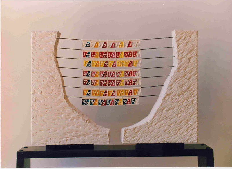 Omer counter, "The Time Til Sinai", The original, larger version