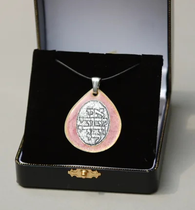 The Adah Collection
