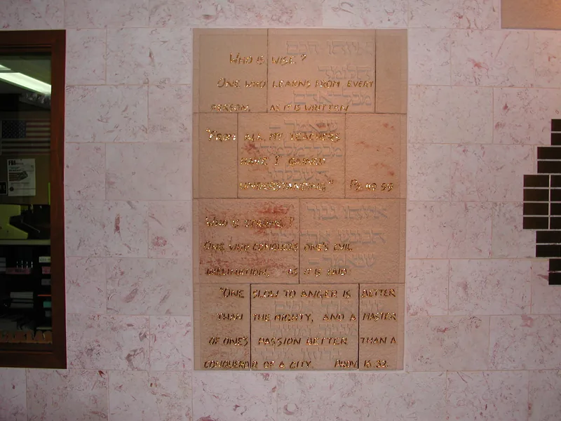 Heska Amuna Synagogue, Left panel