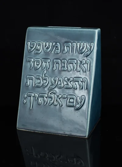 Tzedakah box