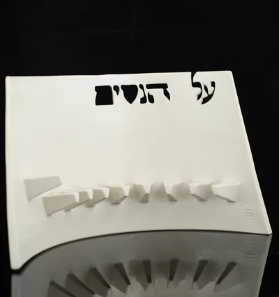 Al Hanisim menorah
