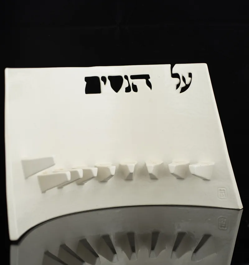 Al Hanisim menorah