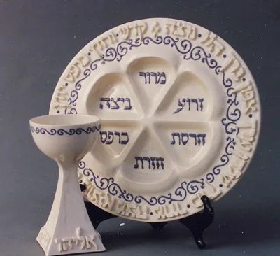Seder plate and Elijah's cup