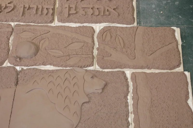 United Jewish Federation of Northeastern New York in progress: Lion and text tiles