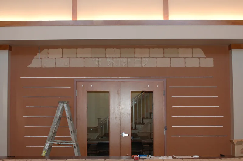 United Jewish Federation of Northeastern New York in progress: The doorway during installation