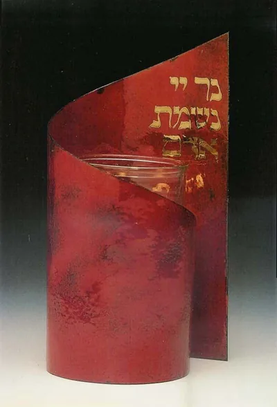 Yahrzeit lantern