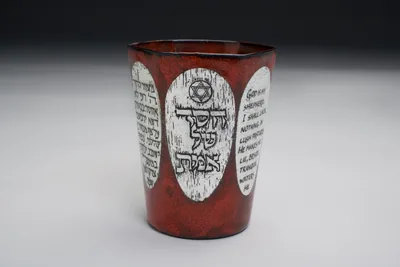 Chevra Kadisha kiddush cups
