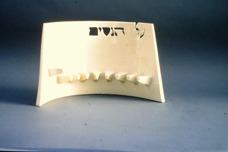 Al Hanisim menorah