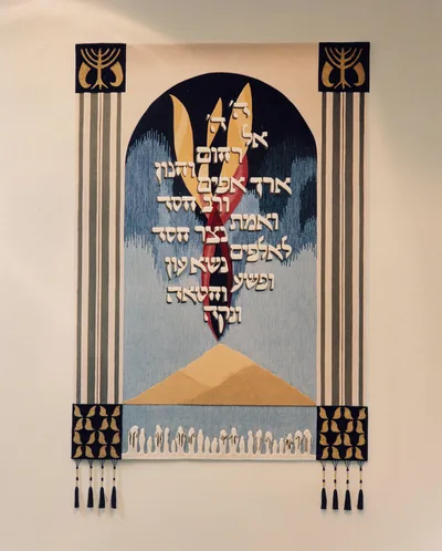 Rosh Hashanah and Yom Kippur tapestries
