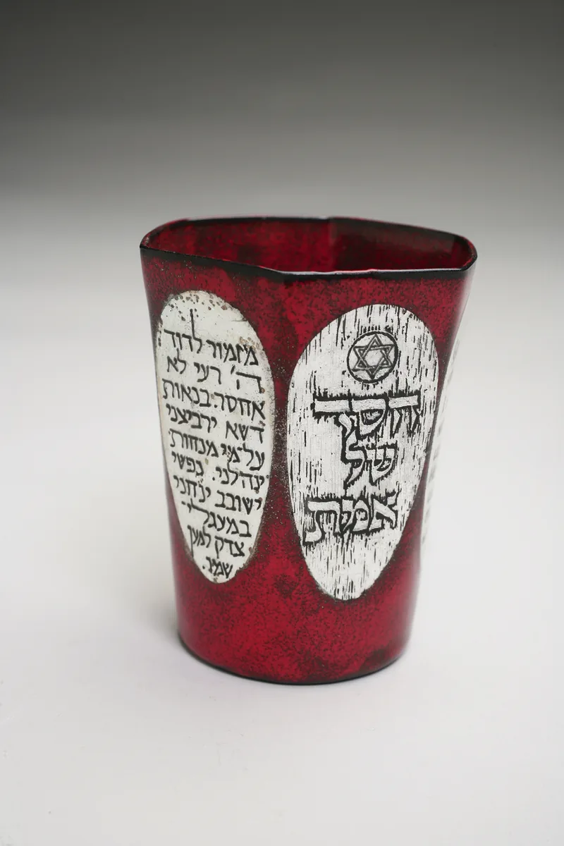 Chevra Kadisha kiddush cups, Photograph by Jean-Philippe Studios
