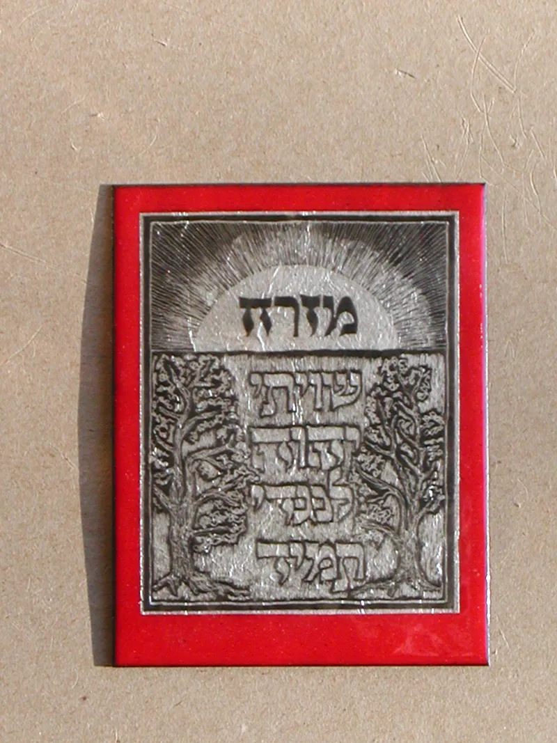 Mizrach